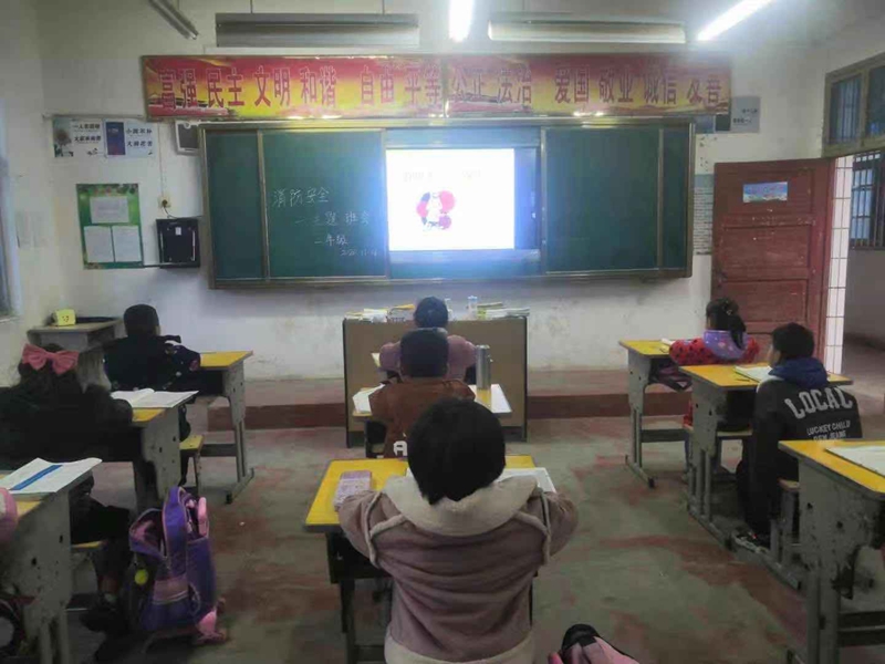 黄湖小学开展“消防安全”主题班会活动4.jpg 黄湖小学开展“消防安全”主题班会活动4.jpg