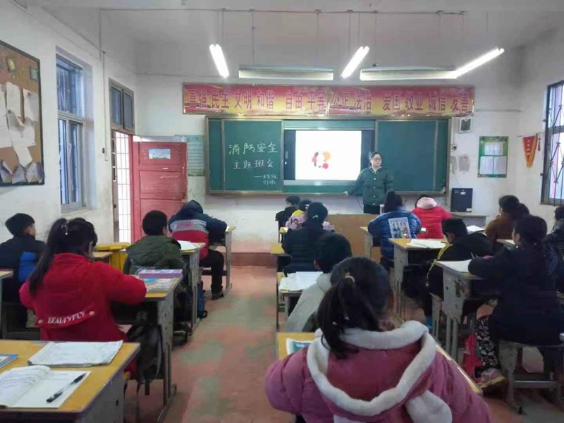 黄湖小学开展“消防安全”主题班会活动1.jpg 黄湖小学开展“消防安全”主题班会活动1.jpg
