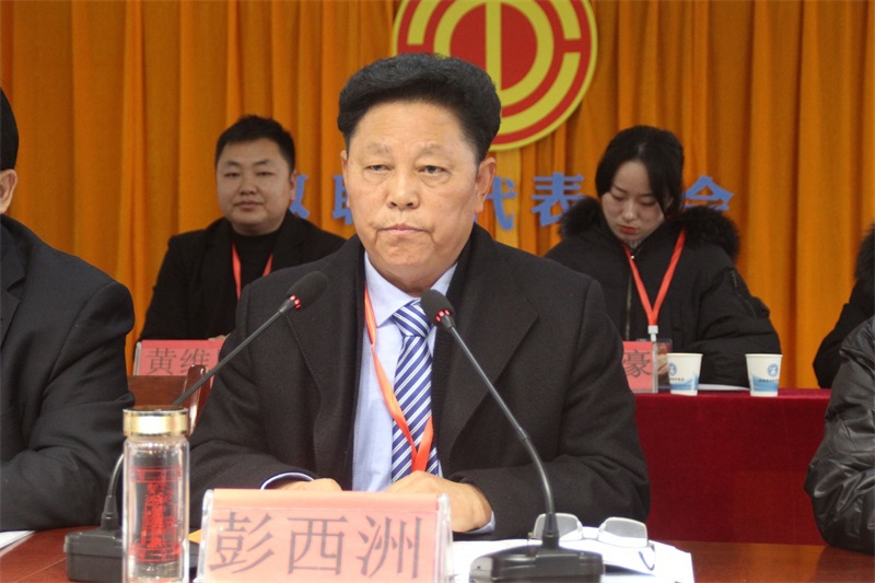 彭西洲总结强调.jpg 彭西洲总结强调.jpg