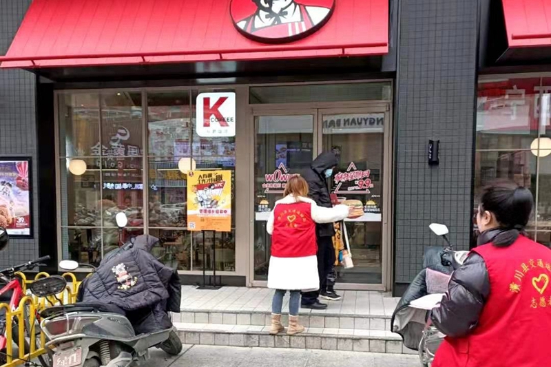肯德基门前.jpg 肯德基门前.jpg