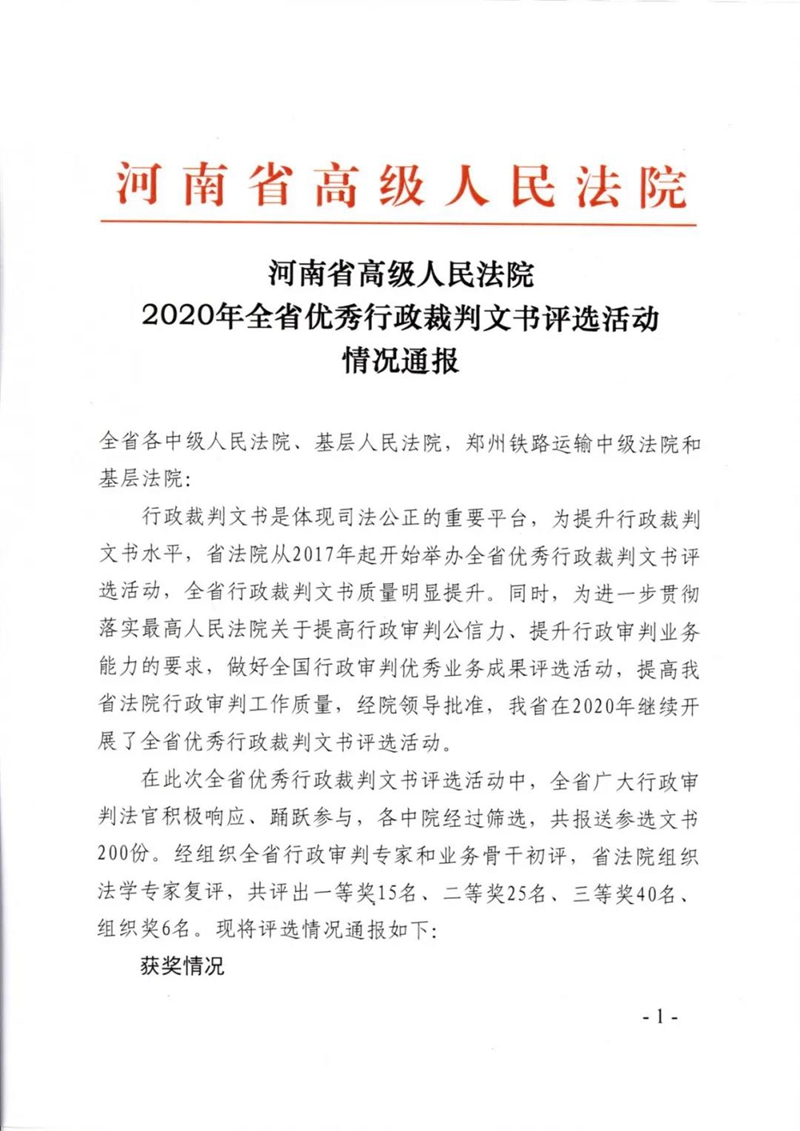 微信图片_20201208080350.jpg 微信图片_20201208080350.jpg