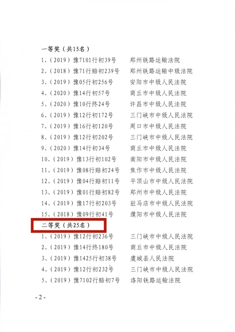 微信图片_20201208080400.jpg 微信图片_20201208080400.jpg