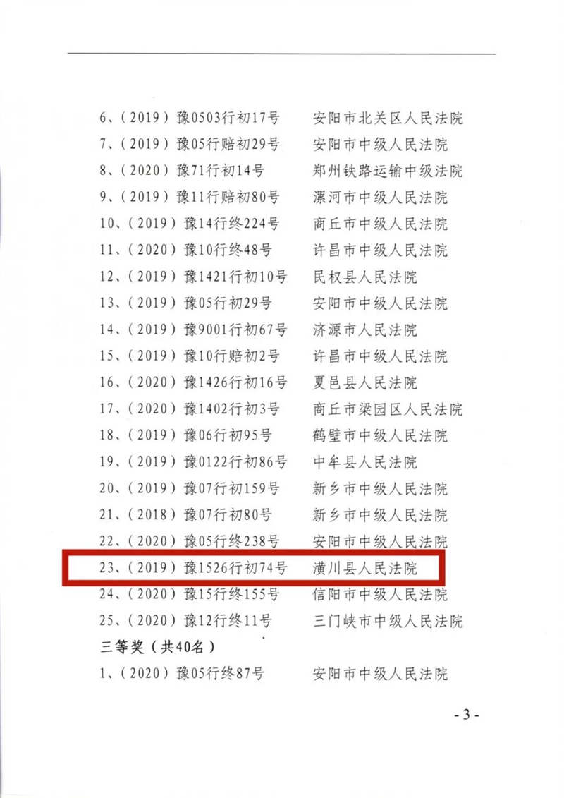 微信图片_20201208080405.jpg 微信图片_20201208080405.jpg