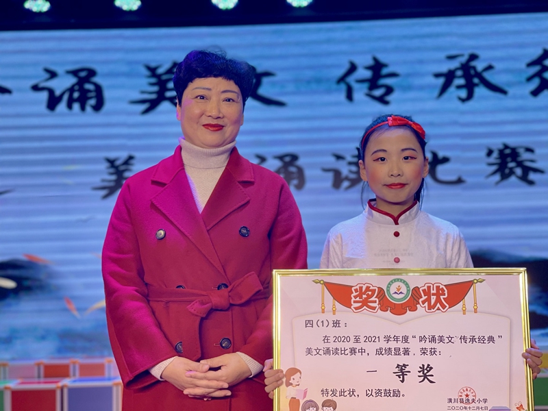 领导颁奖.jpg 领导颁奖.jpg