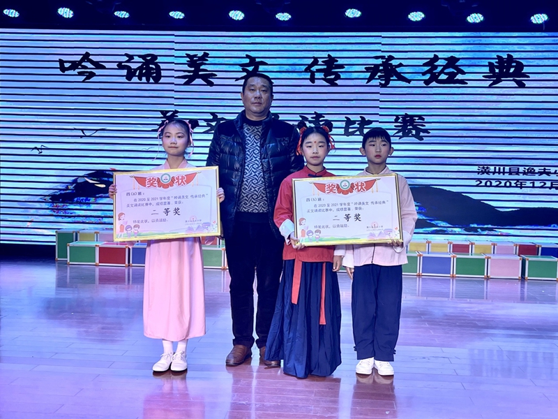 领导颁奖1.jpg 领导颁奖1.jpg