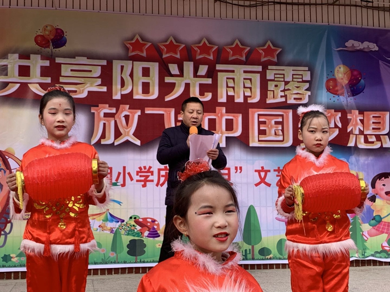 黄湖小学举行“放飞童心,展望未来”庆元旦文艺汇演4.jpg 黄湖小学举行“放飞童心,展望未来”庆元旦文艺汇演4.jpg