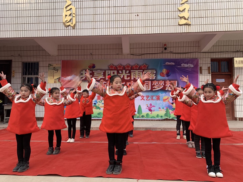 黄湖小学举行“放飞童心,展望未来”庆元旦文艺汇演8.jpg 黄湖小学举行“放飞童心,展望未来”庆元旦文艺汇演8.jpg
