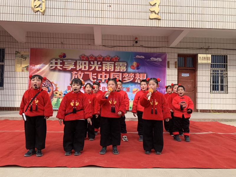 黄湖小学举行“放飞童心,展望未来”庆元旦文艺汇演9.jpg 黄湖小学举行“放飞童心,展望未来”庆元旦文艺汇演9.jpg