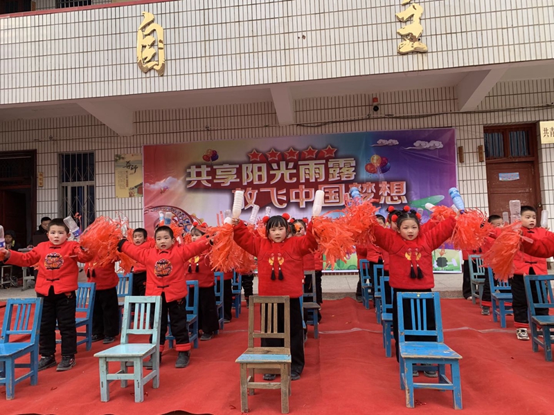 黄湖小学举行“放飞童心,展望未来”庆元旦文艺汇演11.jpg 黄湖小学举行“放飞童心,展望未来”庆元旦文艺汇演11.jpg