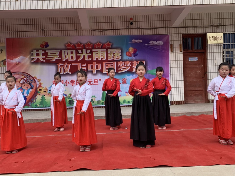黄湖小学举行“放飞童心,展望未来”庆元旦文艺汇演12.jpg 黄湖小学举行“放飞童心,展望未来”庆元旦文艺汇演12.jpg