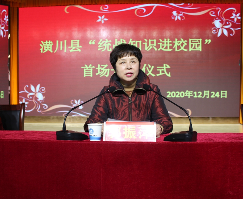 4郭主席讲话.jpg 4郭主席讲话.jpg
