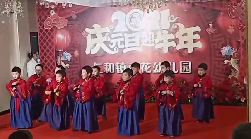 中班《中华孝道》.jpg 中班《中华孝道》.jpg