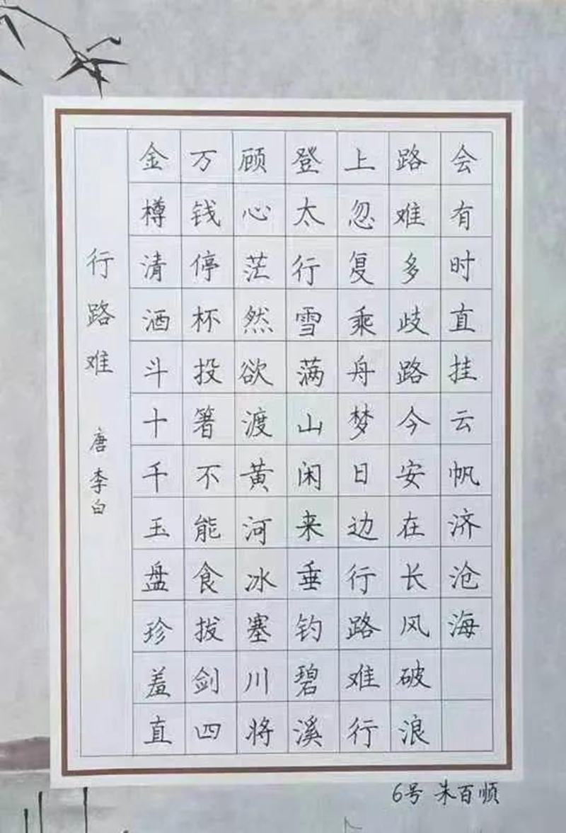 微信图片_20210112095955.jpg 微信图片_20210112095955.jpg