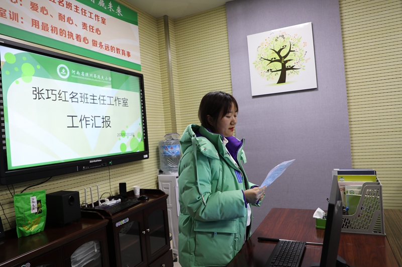 工作室核心成员 鲁叶老师发言.JPG