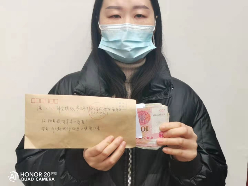 接受捐款.jpg 接受捐款.jpg