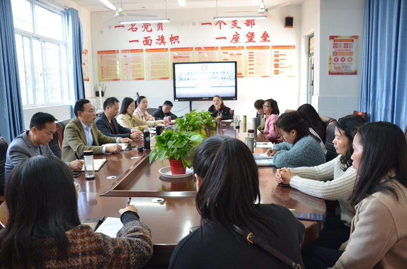 齐心协力谋发展  脚踏实地谱新篇---潢川一小召开2021年春季学期班子会1.JPG
