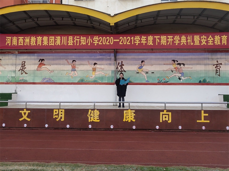 彭春燕.jpg 彭春燕.jpg