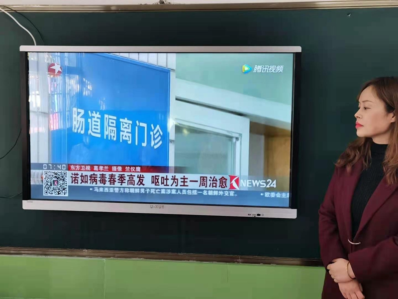 微信图片_20210305145619.jpg 微信图片_20210305145619.jpg