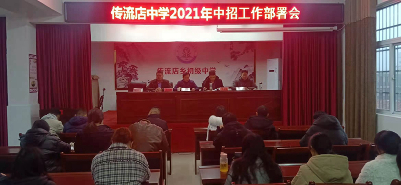 开会现场.jpg 开会现场.jpg