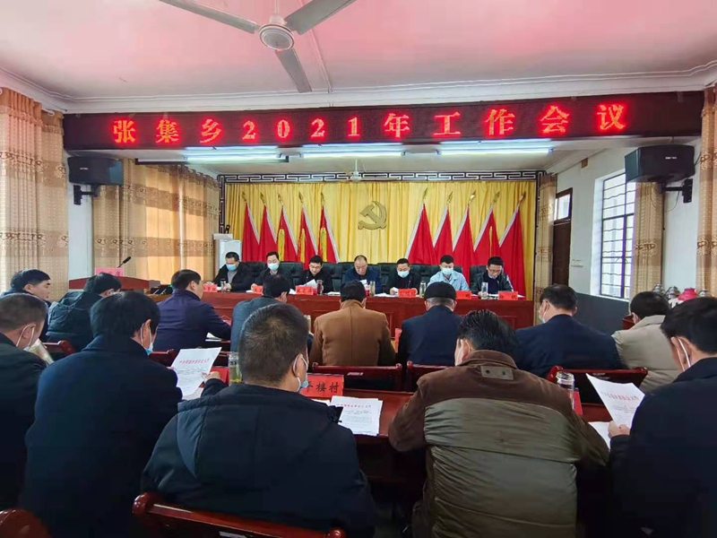 会议图片 (1).jpg 会议图片 (1).jpg