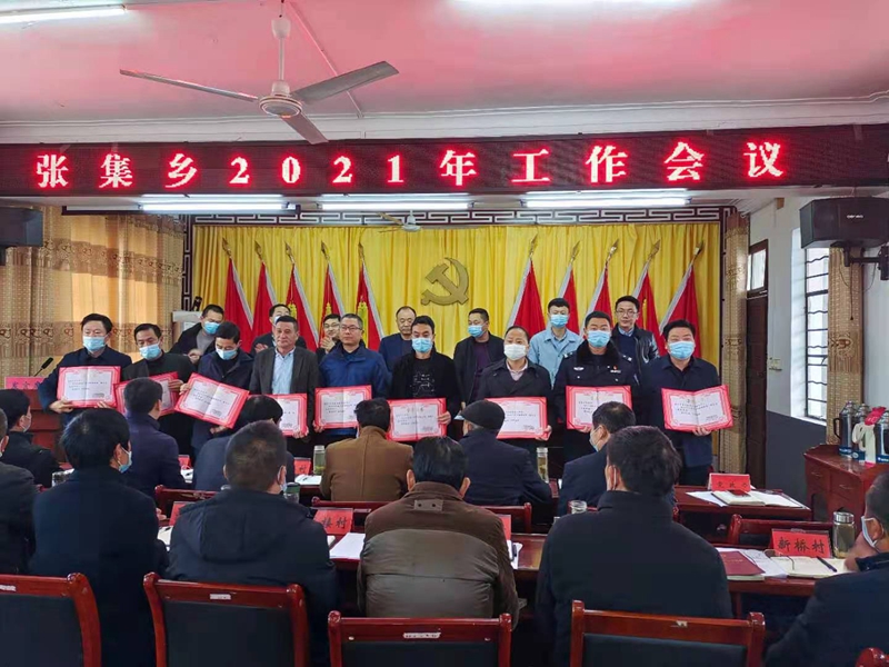 会议图片 (2).jpg 会议图片 (2).jpg