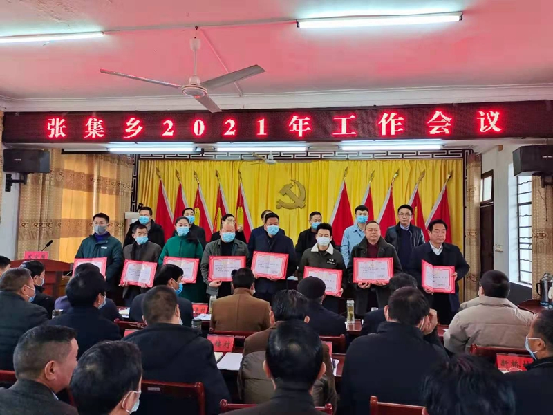 会议图片 (3).jpg 会议图片 (3).jpg