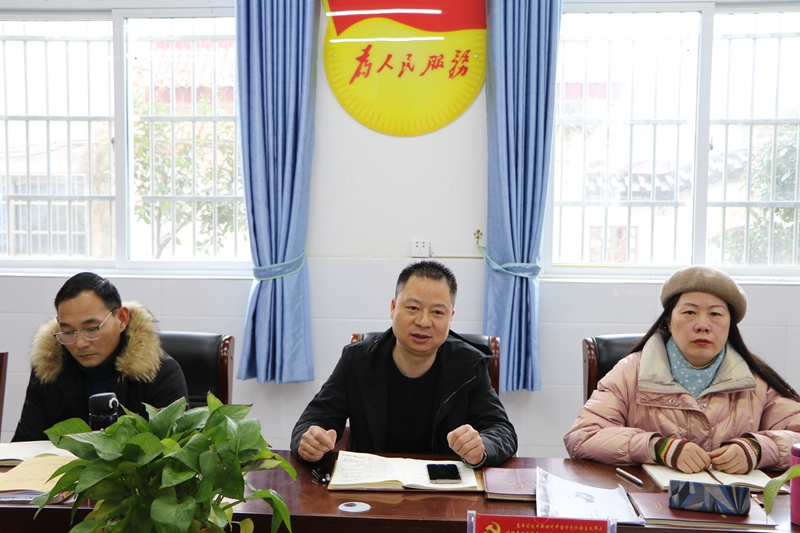 潢川一小党支部认真学习贯彻“两个第一”文件精神3.JPG