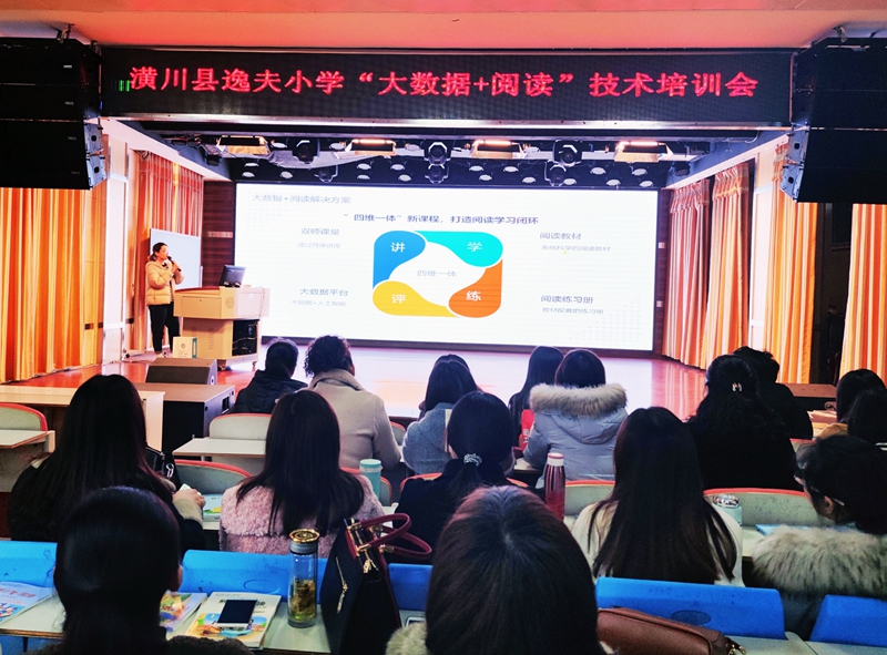 培训会现场.jpg 培训会现场.jpg