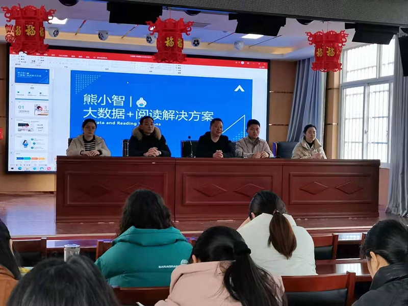 潢川一小召开“大数据+阅读”项目培训会3.jpg 潢川一小召开“大数据+阅读”项目培训会3.jpg