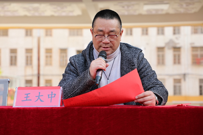 王校长发言.JPG