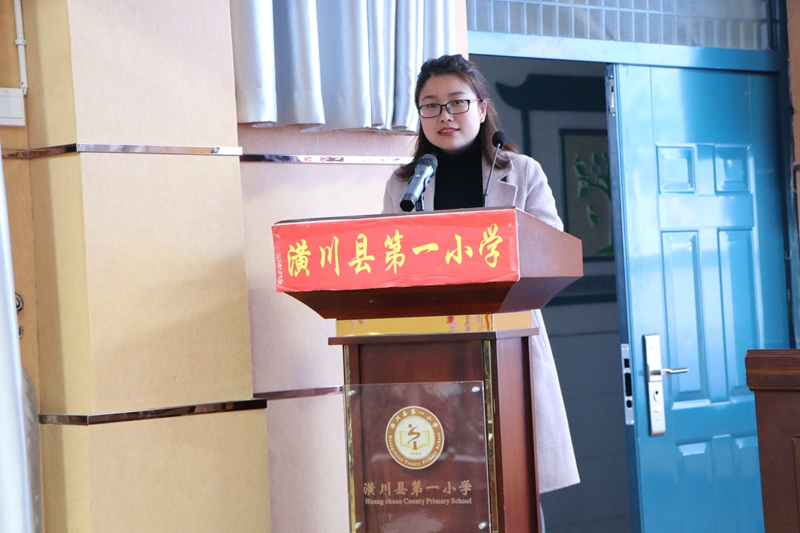 潢川一小召开2020年教育教学工作表彰大会4.JPG