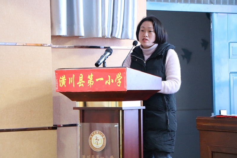 潢川一小召开2020年教育教学工作表彰大会5.JPG