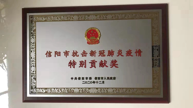 微信图片_20210316152250.jpg 微信图片_20210316152250.jpg