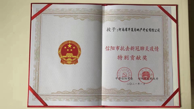 微信图片_20210316152305.jpg 微信图片_20210316152305.jpg