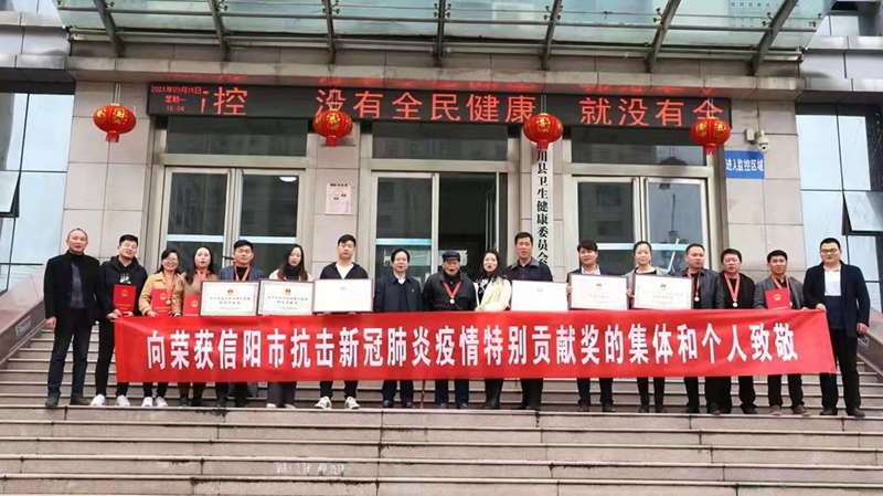 微信图片_20210316152300.jpg 微信图片_20210316152300.jpg