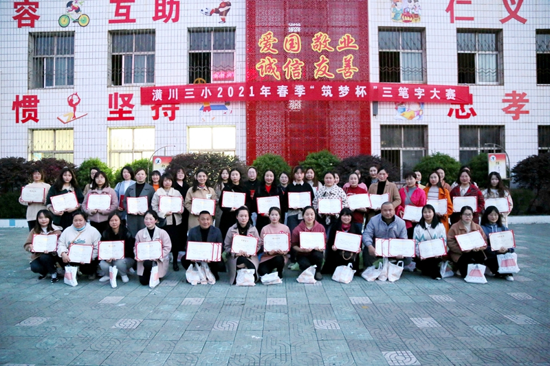 微信图片_20210324224403.jpg 微信图片_20210324224403.jpg