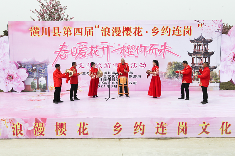 潢川县成功举办第四届“浪漫樱花·乡约连岗”文化旅游宣传活动