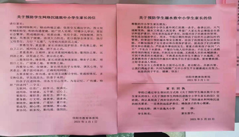 图片8.jpg 图片8.jpg