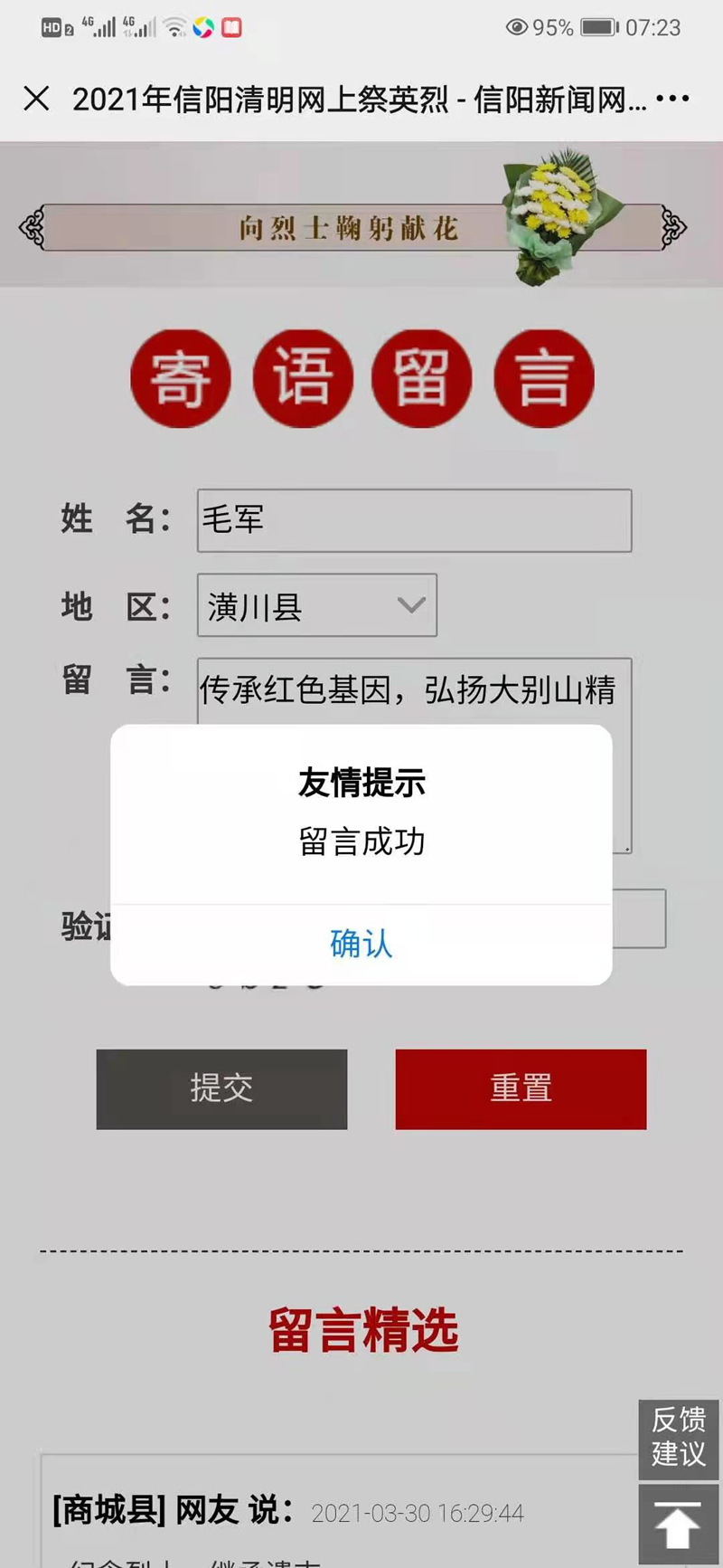 图片5.png 图片5.png