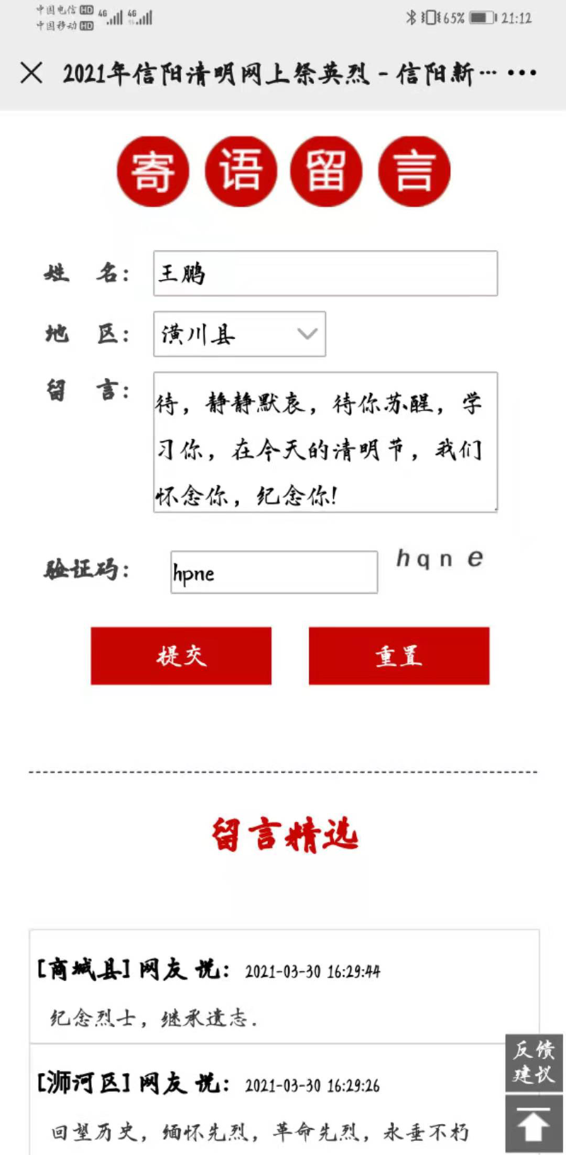 图片6.png 图片6.png