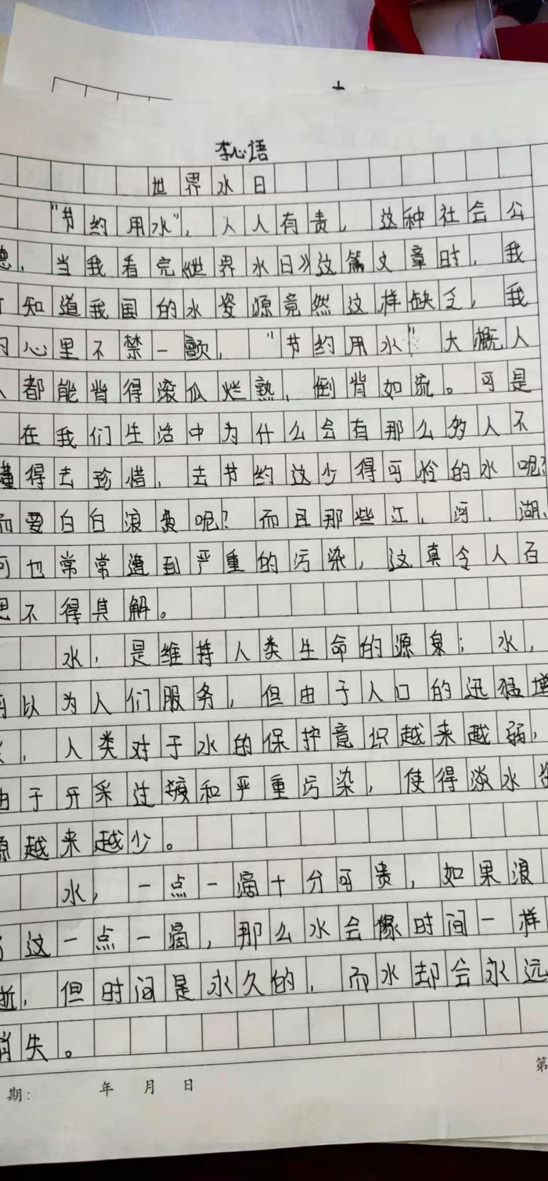 图片20.png 图片20.png