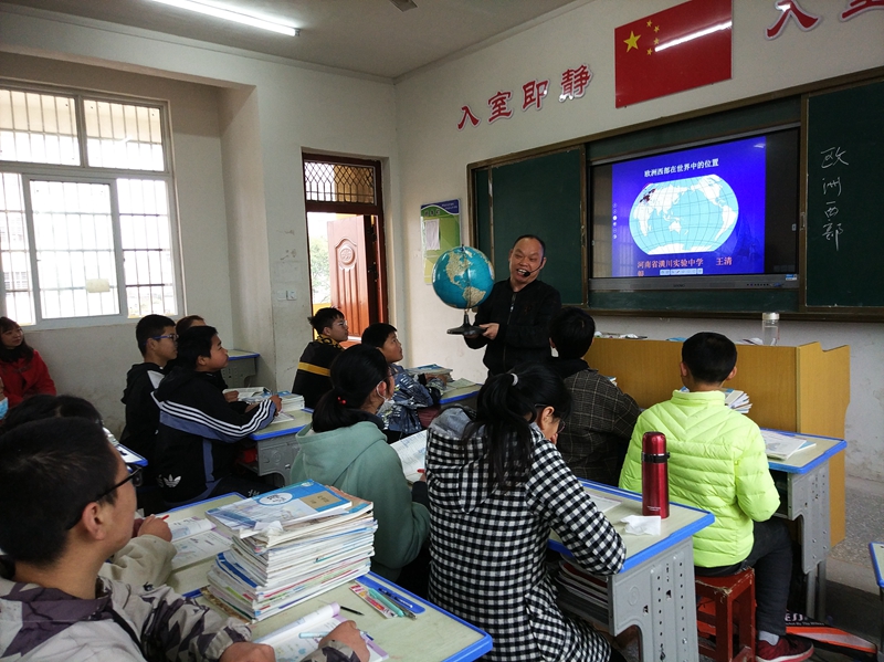 实验中学王清银老师授课《欧洲西部》.jpg 实验中学王清银老师授课《欧洲西部》.jpg