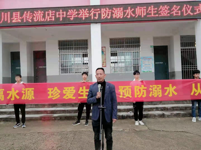 政教主任康文军.jpg 政教主任康文军.jpg