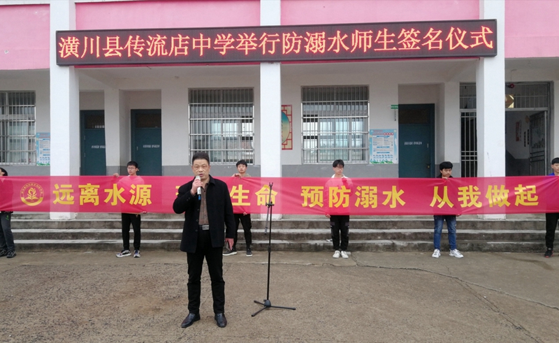 校长黄真军.jpg 校长黄真军.jpg
