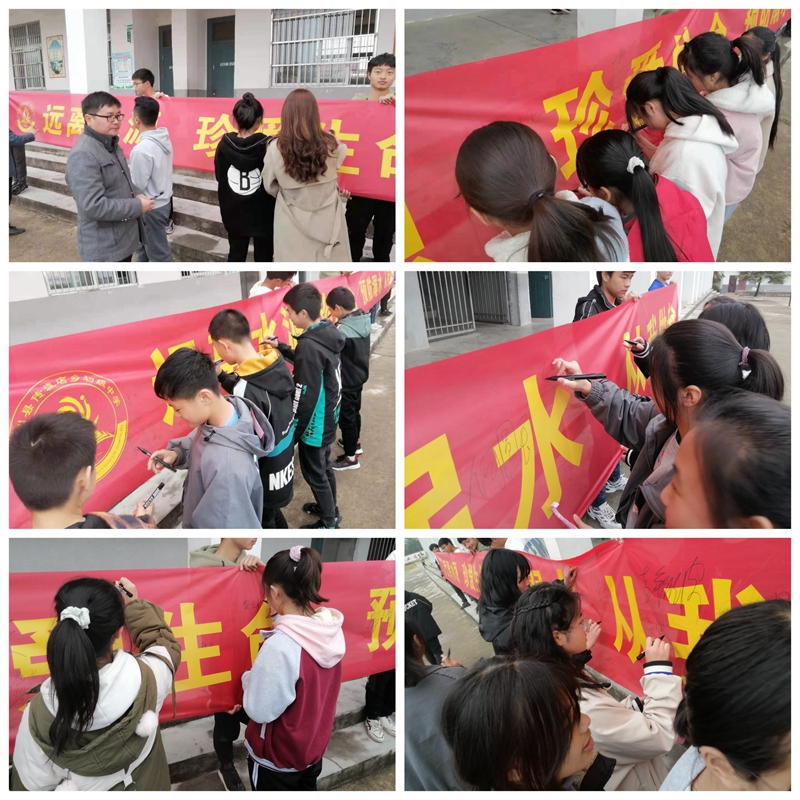 师生签名现场.jpg 师生签名现场.jpg
