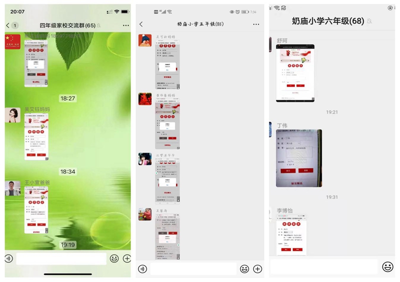 图片12.jpg 图片12.jpg