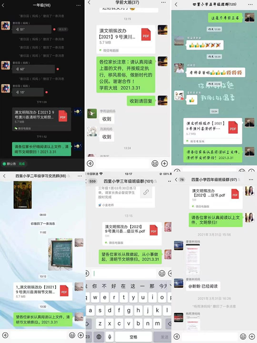 图片6.png 图片6.png
