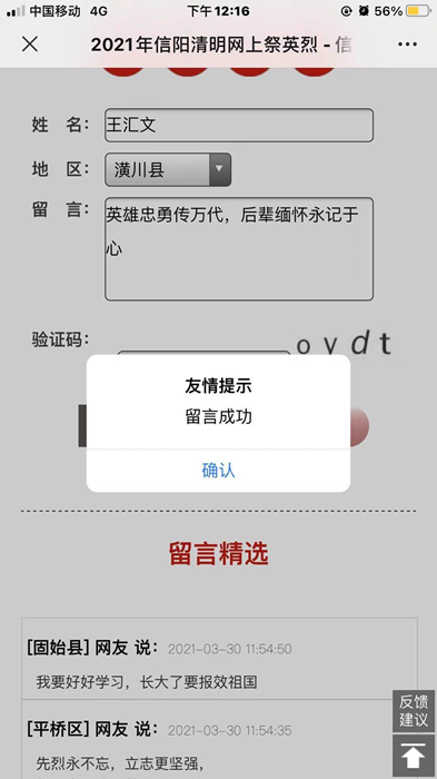 图片4.png 图片4.png