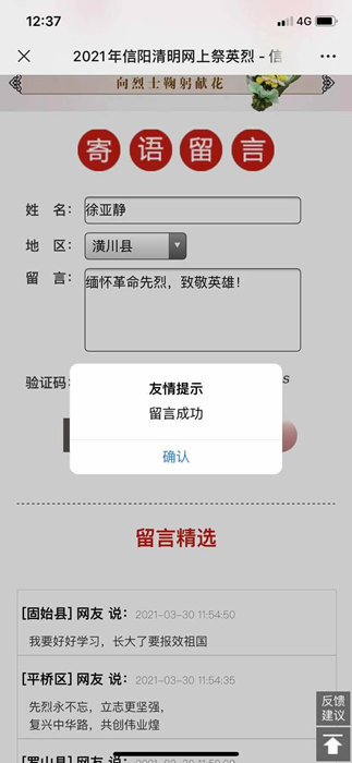 图片5.png 图片5.png