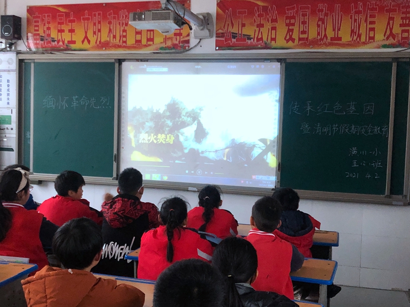 观看革命历史影像资料 (3).JPG